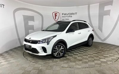 KIA Rio IV, 2020 год, 1 990 000 рублей, 1 фотография