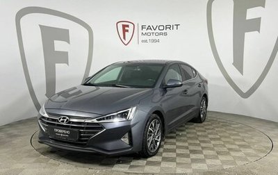 Hyundai Elantra VI рестайлинг, 2019 год, 1 900 000 рублей, 1 фотография