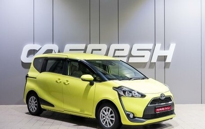 Toyota Sienta II, 2016 год, 1 349 000 рублей, 1 фотография