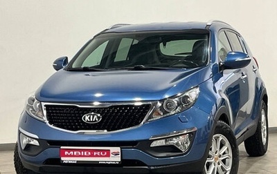 KIA Sportage III, 2014 год, 1 607 000 рублей, 1 фотография