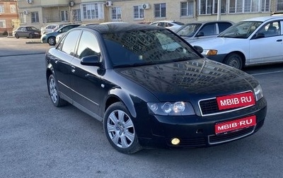 Audi A4, 2001 год, 550 000 рублей, 1 фотография