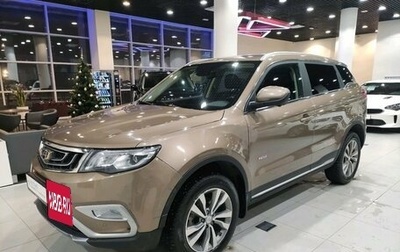 Geely Atlas I, 2020 год, 1 887 000 рублей, 1 фотография