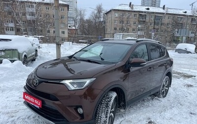 Toyota RAV4, 2017 год, 2 100 000 рублей, 1 фотография