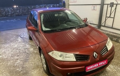 Renault Megane II, 2007 год, 490 000 рублей, 1 фотография