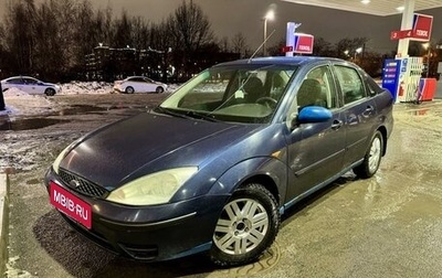 Ford Focus IV, 2005 год, 235 000 рублей, 1 фотография