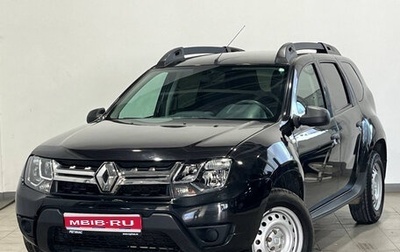 Renault Duster I рестайлинг, 2017 год, 785 000 рублей, 1 фотография