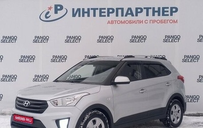 Hyundai Creta I рестайлинг, 2019 год, 1 698 600 рублей, 1 фотография