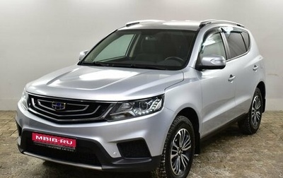 Geely Emgrand X7 I, 2020 год, 1 545 000 рублей, 1 фотография