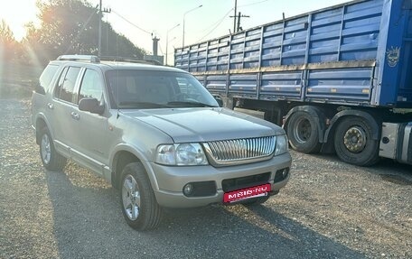 Ford Explorer III, 2004 год, 1 300 000 рублей, 8 фотография