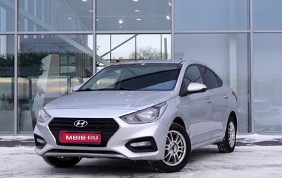 Hyundai Solaris II рестайлинг, 2019 год, 1 375 000 рублей, 1 фотография