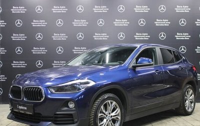 BMW X2, 2018 год, 3 197 000 рублей, 1 фотография