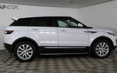 Land Rover Range Rover Evoque I, 2015 год, 2 799 990 рублей, 4 фотография