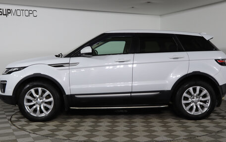 Land Rover Range Rover Evoque I, 2015 год, 2 799 990 рублей, 8 фотография