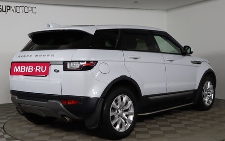 Land Rover Range Rover Evoque I, 2015 год, 2 799 990 рублей, 5 фотография