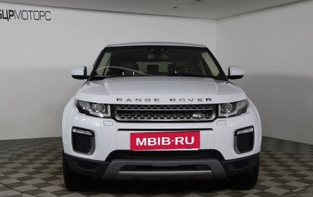 Land Rover Range Rover Evoque I, 2015 год, 2 799 990 рублей, 2 фотография