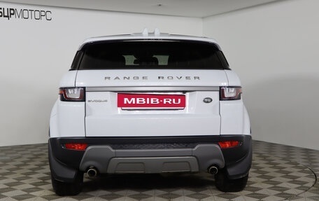 Land Rover Range Rover Evoque I, 2015 год, 2 799 990 рублей, 6 фотография