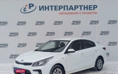 KIA Rio IV, 2017 год, 1 015 900 рублей, 1 фотография