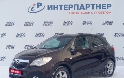 Opel Mokka I, 2013 год, 986 100 рублей, 1 фотография