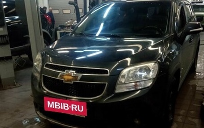 Chevrolet Orlando I, 2014 год, 971 000 рублей, 1 фотография