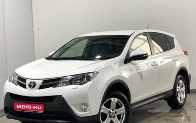 Toyota RAV4, 2014 год, 1 845 000 рублей, 1 фотография