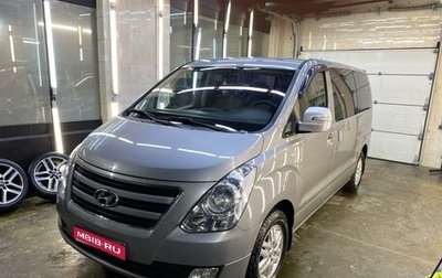 Hyundai Grand Starex Grand Starex I рестайлинг 2, 2016 год, 2 900 000 рублей, 1 фотография