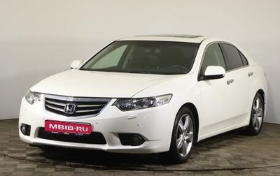 Honda Accord VIII рестайлинг, 2011 год, 1 499 000 рублей, 1 фотография