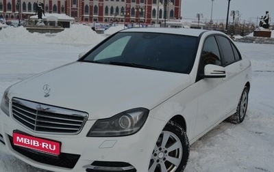 Mercedes-Benz C-Класс, 2012 год, 1 790 000 рублей, 1 фотография