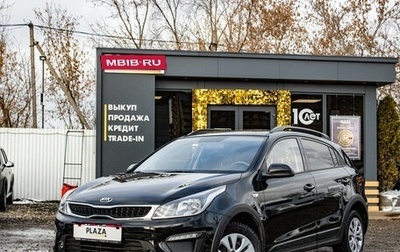 KIA Rio IV, 2020 год, 1 449 000 рублей, 1 фотография