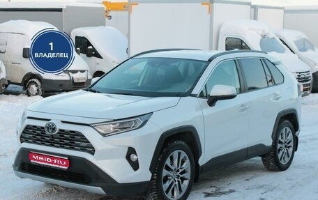 Toyota RAV4, 2020 год, 3 699 000 рублей, 1 фотография