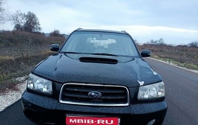 Subaru Forester, 2002 год, 680 000 рублей, 1 фотография