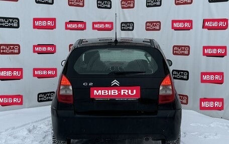 Citroen C2, 2008 год, 299 990 рублей, 5 фотография