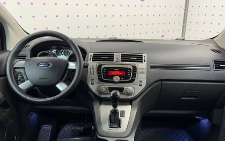 Ford Kuga III, 2010 год, 1 050 000 рублей, 15 фотография