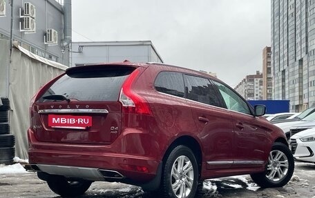 Volvo XC60 II, 2017 год, 2 390 000 рублей, 3 фотография