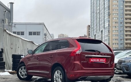 Volvo XC60 II, 2017 год, 2 390 000 рублей, 4 фотография