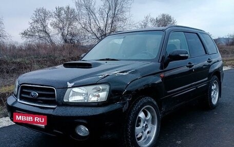 Subaru Forester, 2002 год, 680 000 рублей, 9 фотография