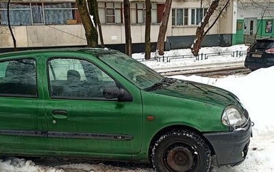 Renault Clio III, 1999 год, 140 000 рублей, 1 фотография