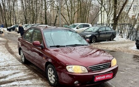 KIA Spectra II (LD), 2006 год, 370 000 рублей, 1 фотография