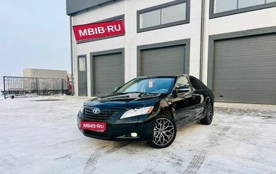 Toyota Camry, 2006 год, 1 099 999 рублей, 1 фотография