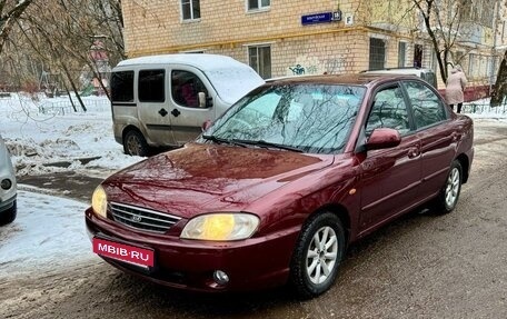 KIA Spectra II (LD), 2006 год, 370 000 рублей, 12 фотография