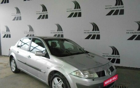 Renault Megane II, 2005 год, 498 000 рублей, 3 фотография