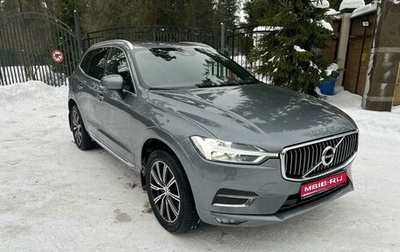 Volvo XC60 II, 2018 год, 4 250 000 рублей, 1 фотография