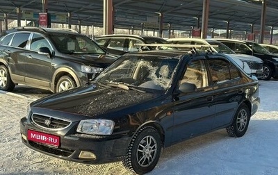 Hyundai Accent II, 2008 год, 449 000 рублей, 1 фотография