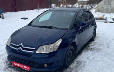 Citroen C4 II рестайлинг, 2005 год, 240 000 рублей, 1 фотография