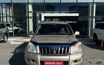 Toyota Land Cruiser Prado 120 рестайлинг, 2006 год, 1 999 000 рублей, 1 фотография