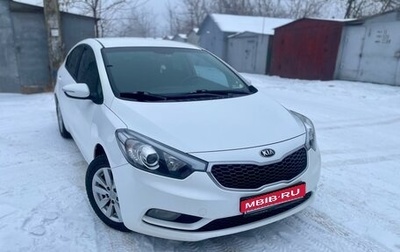 KIA Cerato III, 2013 год, 1 500 000 рублей, 1 фотография