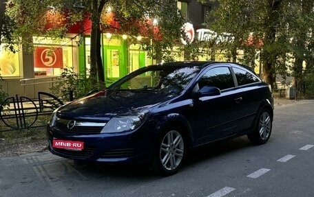 Opel Astra H, 2007 год, 550 000 рублей, 1 фотография