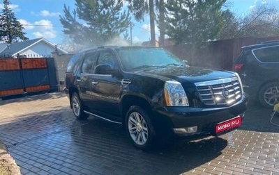 Cadillac Escalade III, 2008 год, 1 500 000 рублей, 1 фотография