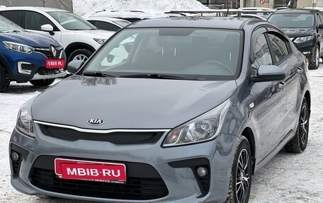 KIA Rio IV, 2018 год, 1 450 000 рублей, 1 фотография