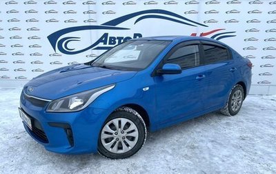 KIA Rio IV, 2017 год, 1 311 000 рублей, 1 фотография