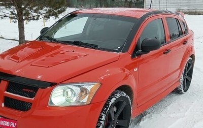 Dodge Caliber I рестайлинг, 2008 год, 950 000 рублей, 1 фотография